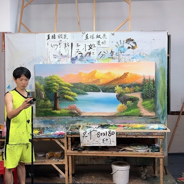 峰***途80/180//////////////