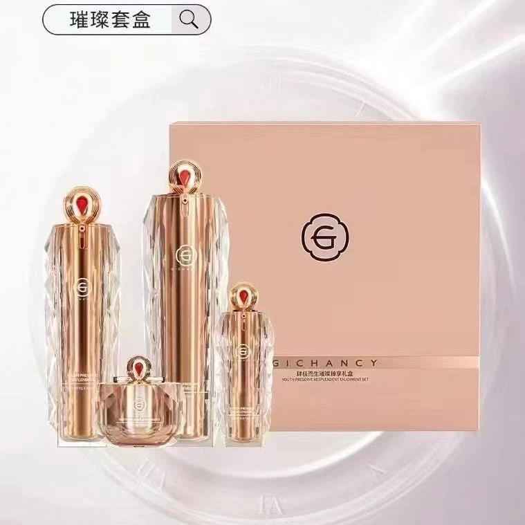 GEHOS/姬存希蜗牛四件套盒  /璀璨套盒