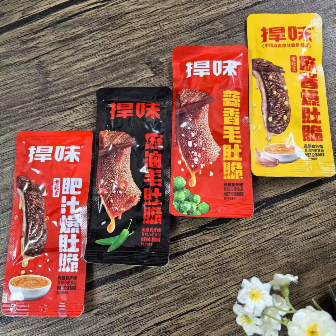 捍味毛肚肥汁爆肚老北京办公休闲食品零食4个口味20小包(约310g)
