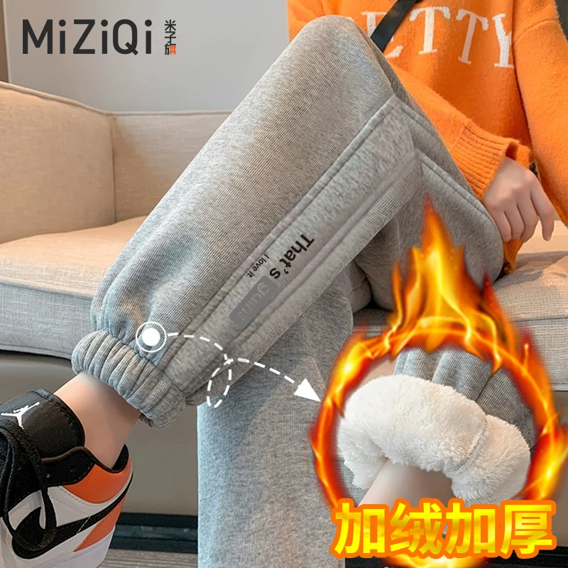 米子旗加绒加厚情侣款运动裤女宽松束脚2024新款小个子休闲卫裤