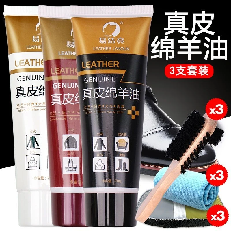 皮鞋油黑色真皮保养油棕色无色通用擦鞋神器高级绵羊油护理鞋蜡男