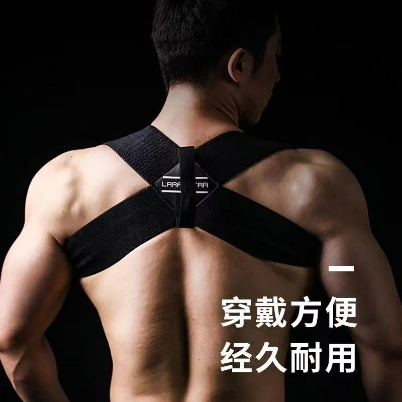 健身沉肩带直背部训练教正带胸肌展开护肩挺胸锁肩引体向上助力男
