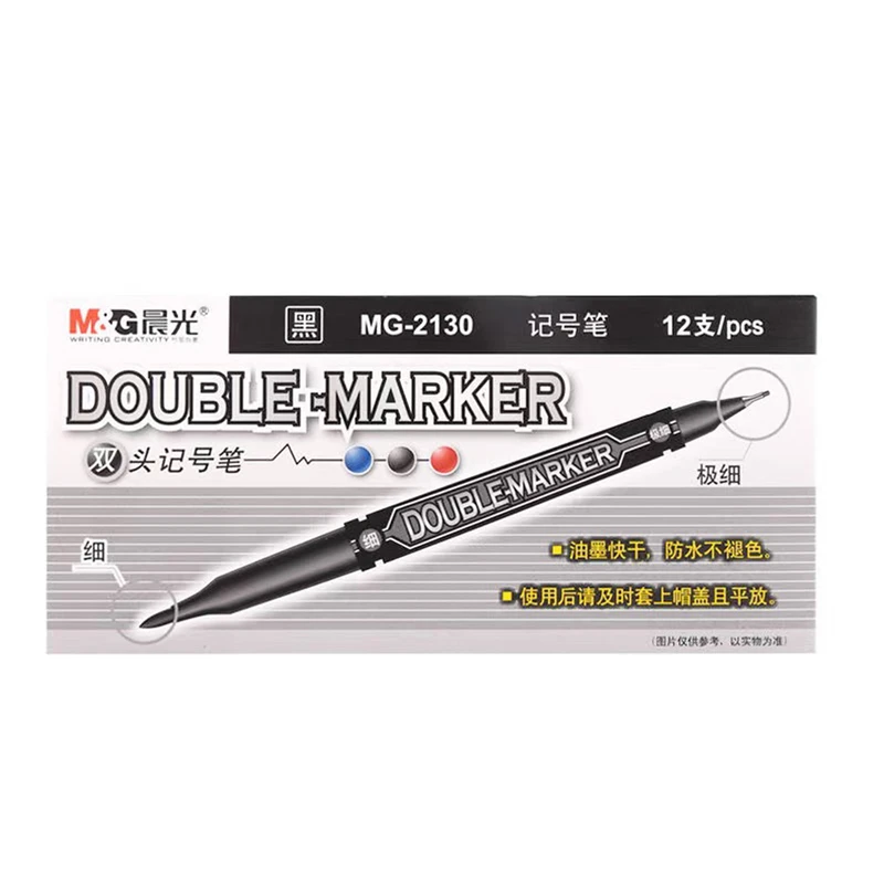 晨光双头记号笔MG-2130黑色