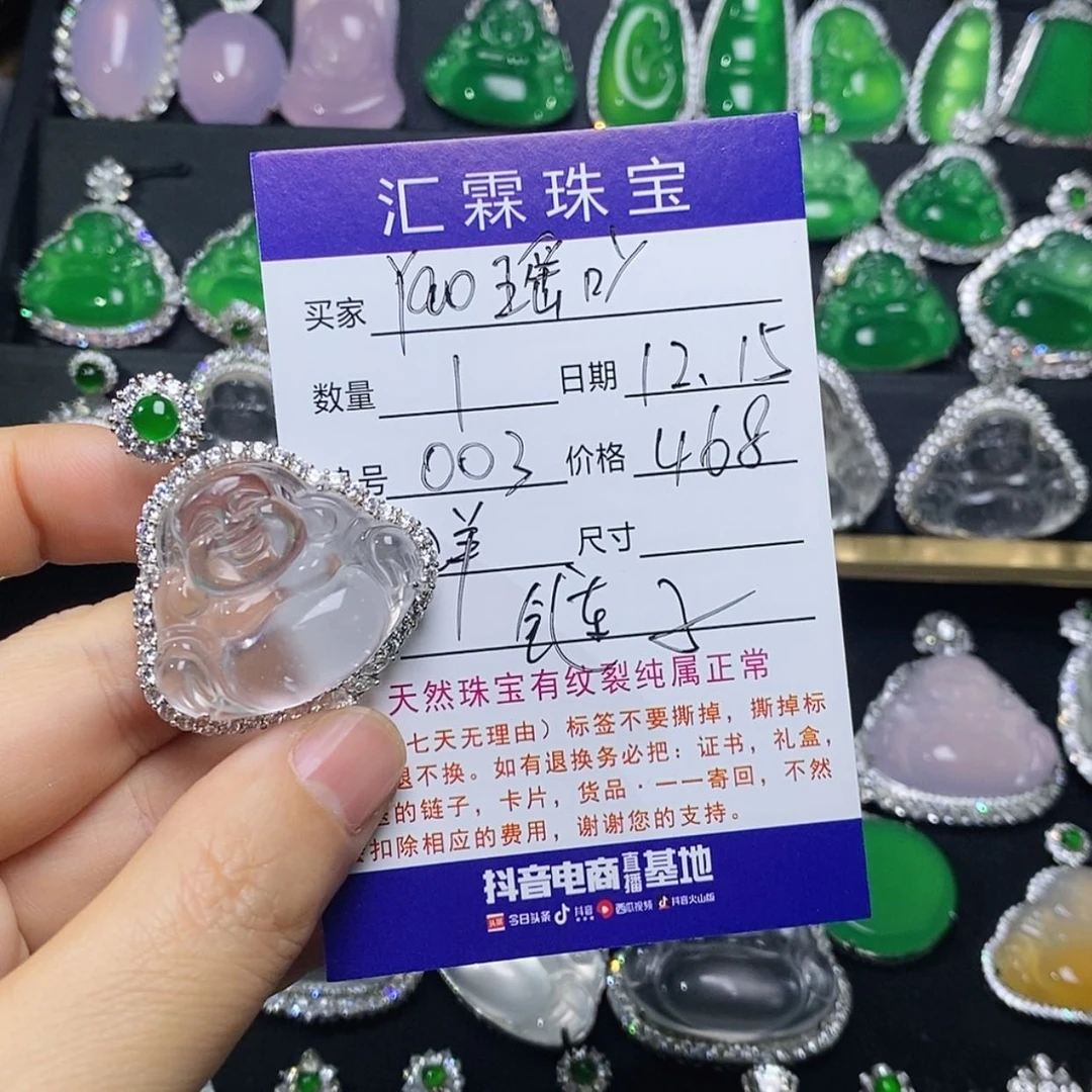 【闪购商品】石英质玉吊坠(赠链)银S925镶嵌Y****