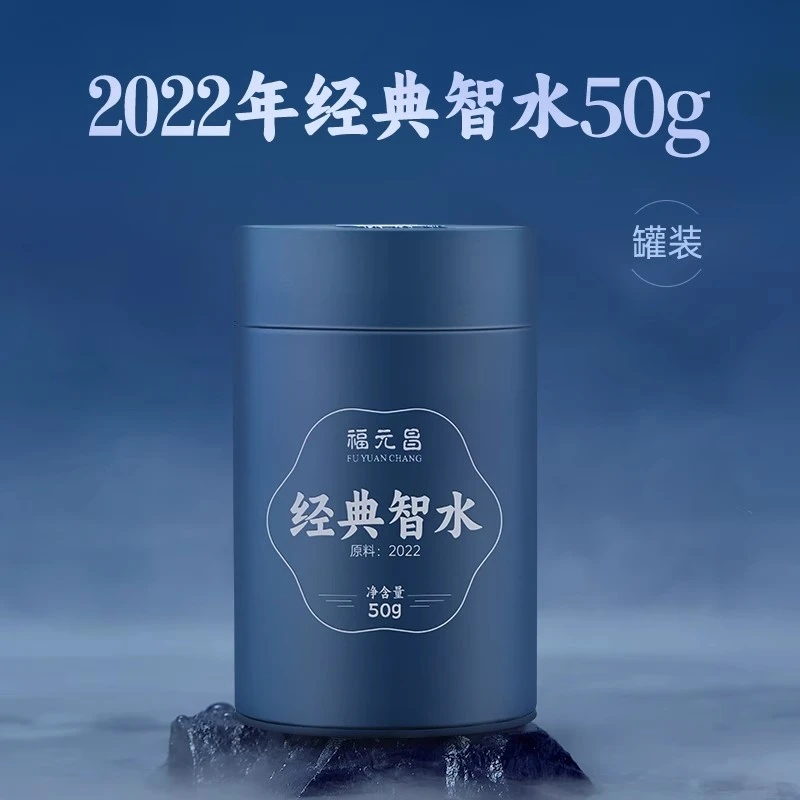 【罐装品鉴】2022年福元昌经典系列智水50g罐装易武生茶