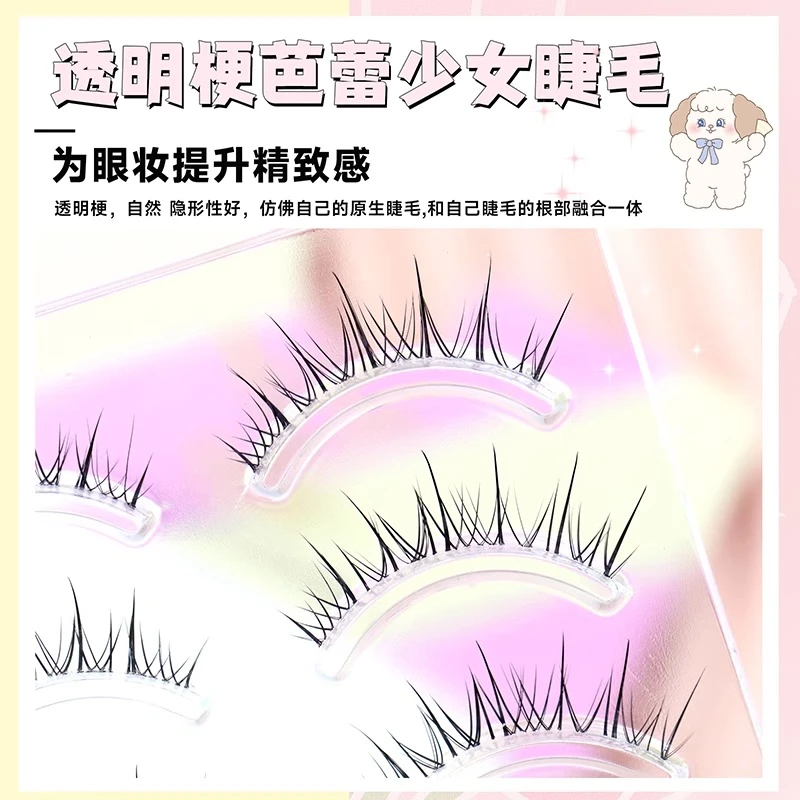 梦鹿W-37一片式假睫毛女超自然透明梗新手泰式网红风浓密仙子毛