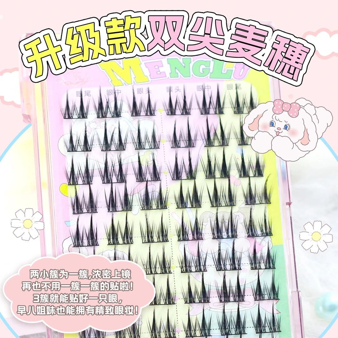 梦鹿双尖麦穗假睫毛12排装分段式单簇小恶魔浓密漫画眼平度假睫毛