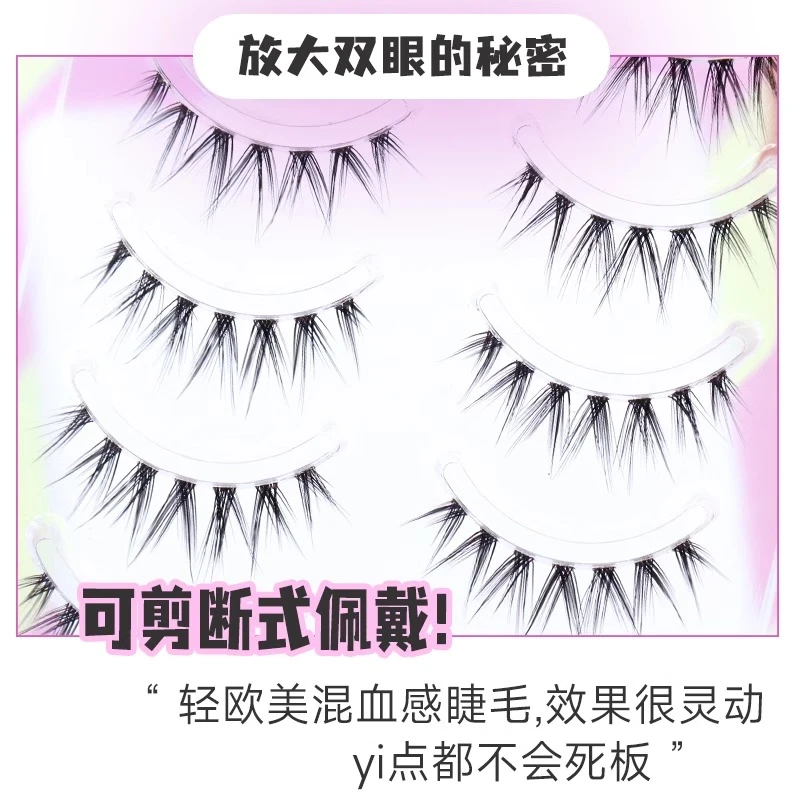 梦鹿假睫毛小恶魔浓密野一片式整条仙子毛自嫁接透明梗可剪开W-63