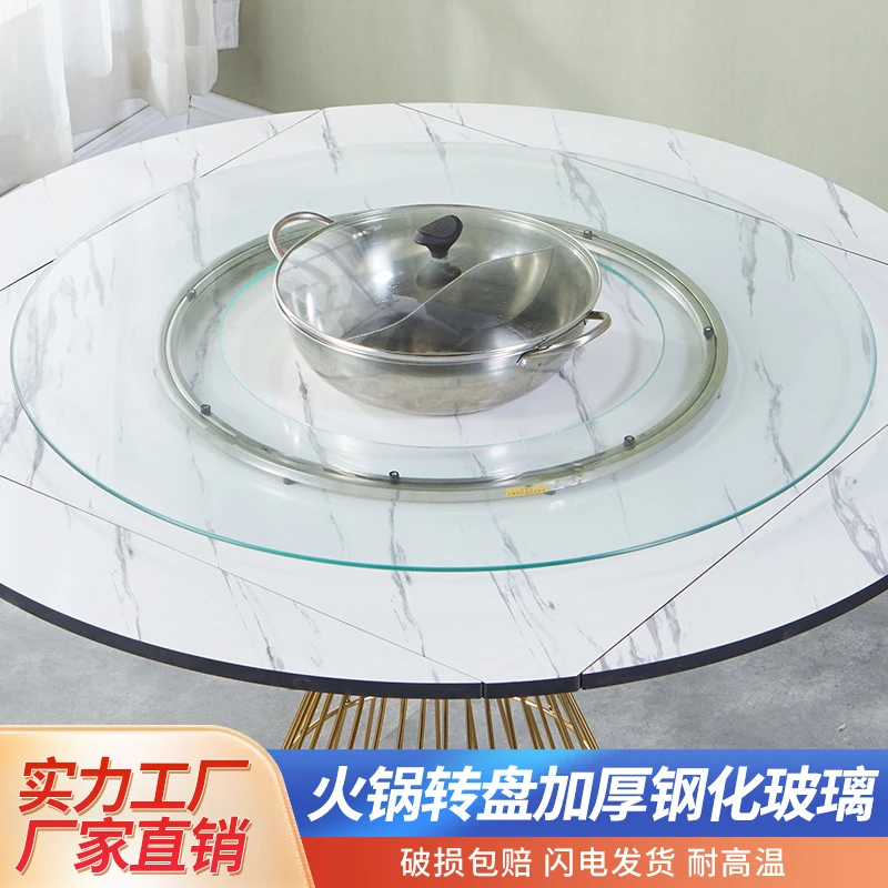 开孔钢化玻璃火锅转盘餐桌转盘不锈钢底座转盘空心旋转圆台面设计