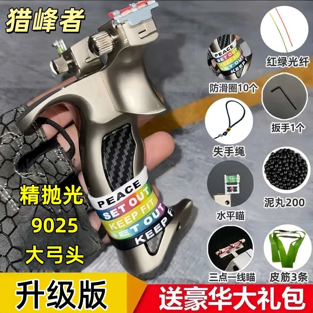 新款盖世英雄8020玩具大弓门户外成年人竞技合金升级精抛精致时尚