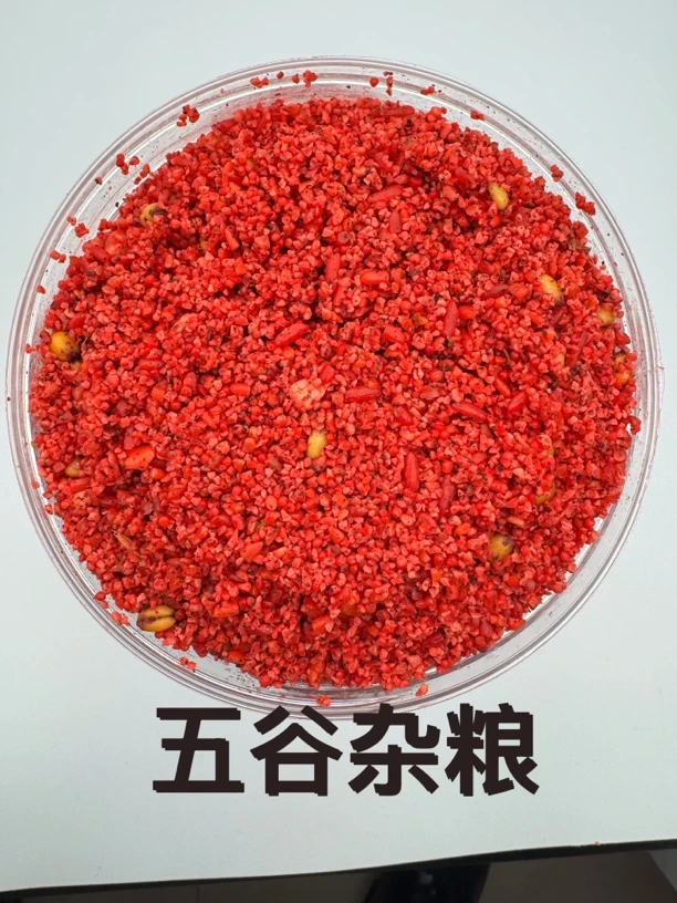 米魂酒米钓鱼系列同款鲫鱼鲤鱼鳊鱼黑米草鱼新型酒米窝料饵料野钓