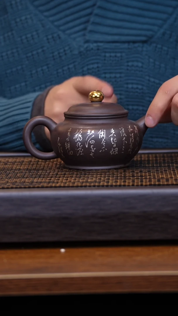 【闪购商品】紫砂茶壶1