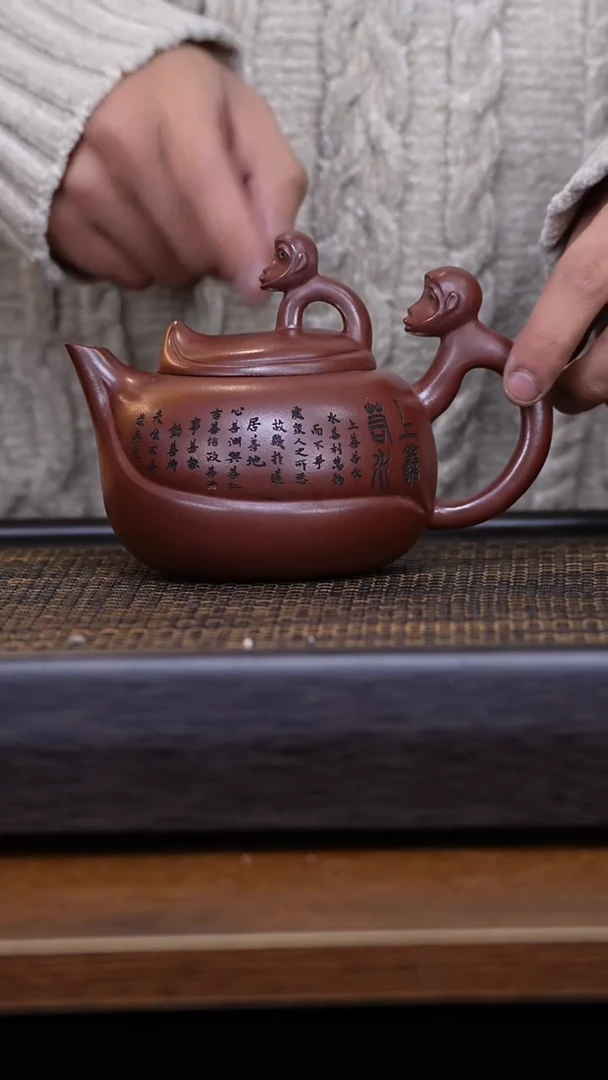 【闪购商品】紫砂茶壶1