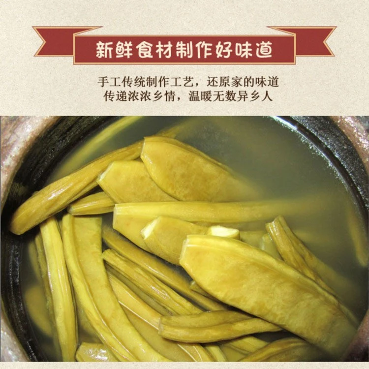 江西宜春万载农家自制酸刀豆 炒菜 开胃下饭菜1斤 2斤 包邮