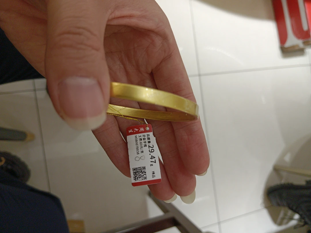 周大生足金手镯29.47