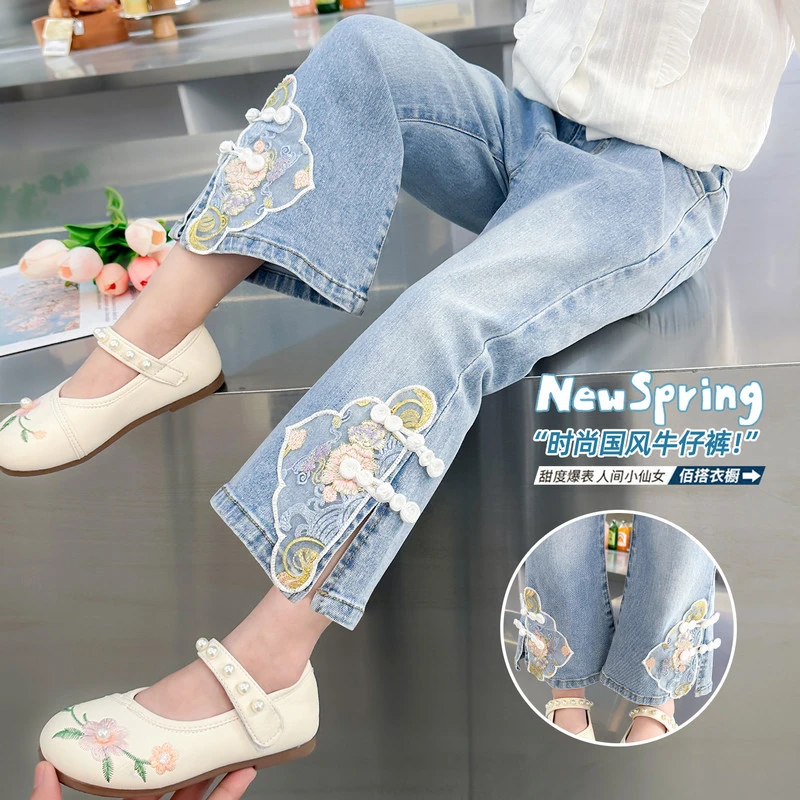 女童国风新中式春秋外穿牛仔裤时髦开叉弹力喇叭裤女孩洋气盘扣裤