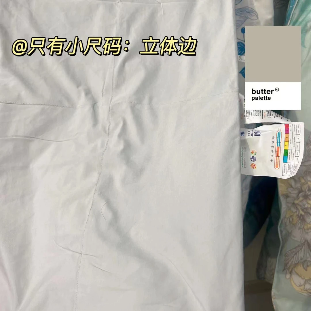 断码不上直播间【双边福利】【东方既白】【超静音】自充绒被壳半成品