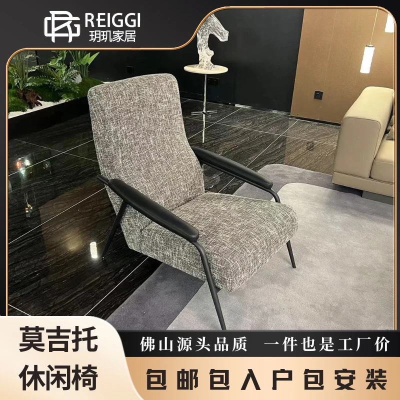 【玥玑甄选】莫吉托休闲椅棉麻布艺意式轻奢客厅卧室单人位休闲椅