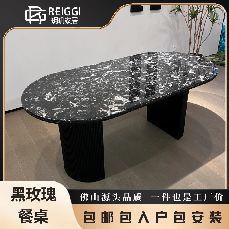【玥玑甄选】黑玫瑰纯天然大理石餐桌大理石底脚意式极简餐厅
