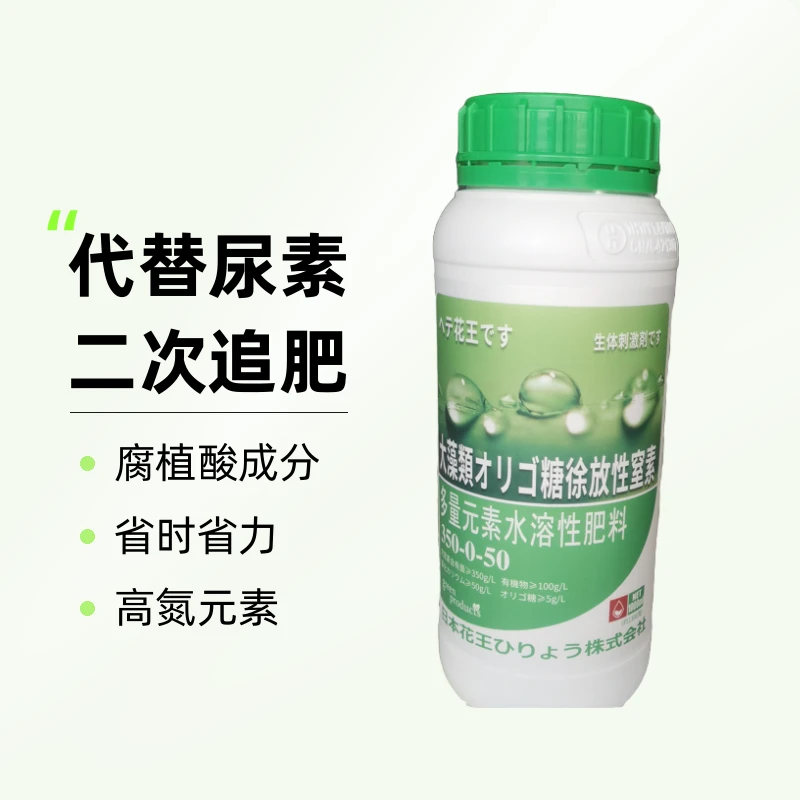 多量元素水溶肥代替尿素二次追肥省时省力