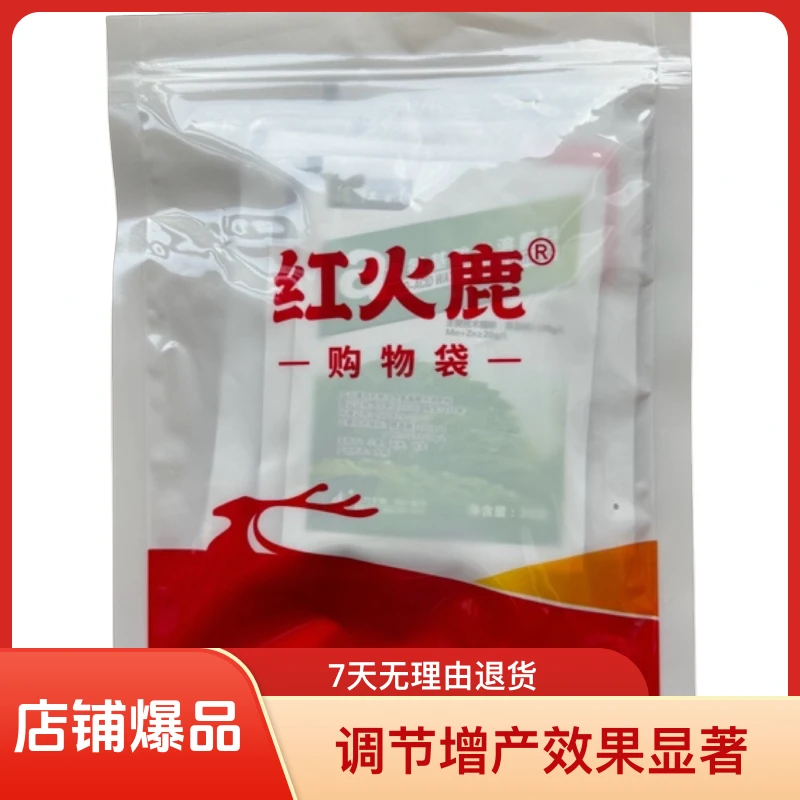 玉米高产套餐调节增产家用叶面肥