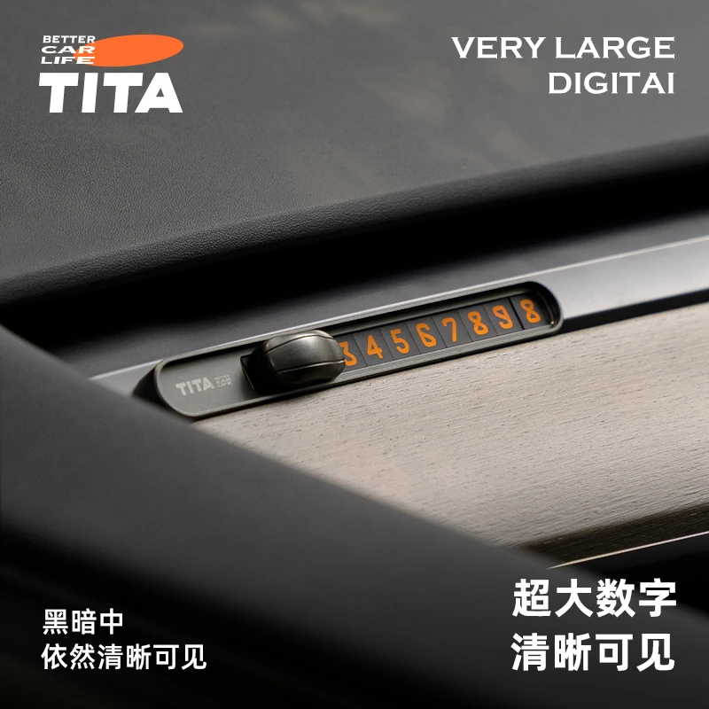 TITA临时停车号码牌挪车电话手机汽车摆件创意个性移车牌金属款