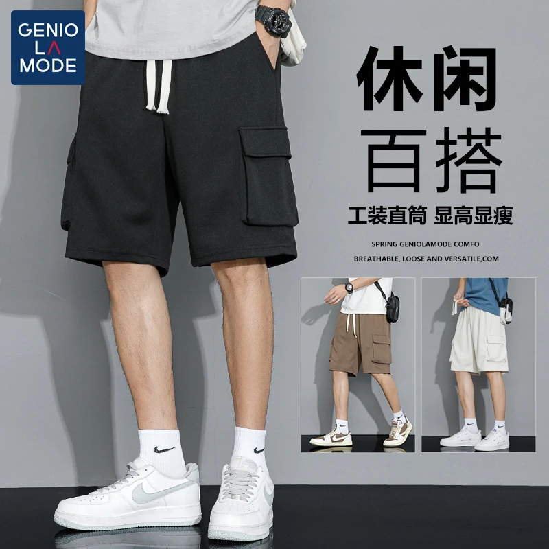 GENIO LAMODE休闲裤男夏季轻薄潮牌舒适透气宽松直筒五分工装裤男