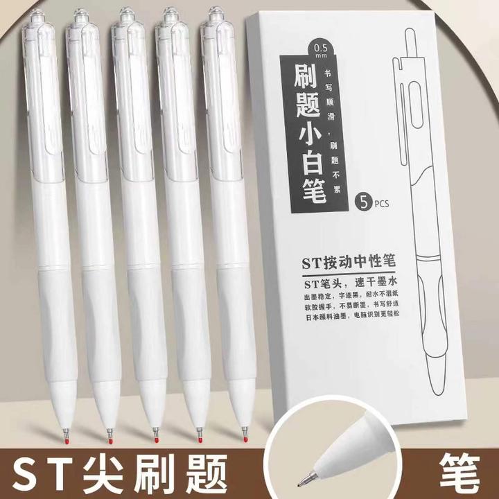【2盒共10只】 ST刷题笔中性笔按动小白笔圆珠笔式签字笔黑水笔W