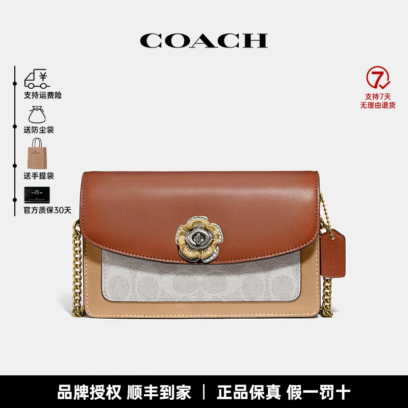 COACH/蔻驰【品牌直供】专柜新款PARKER系列经典山茶花链条包