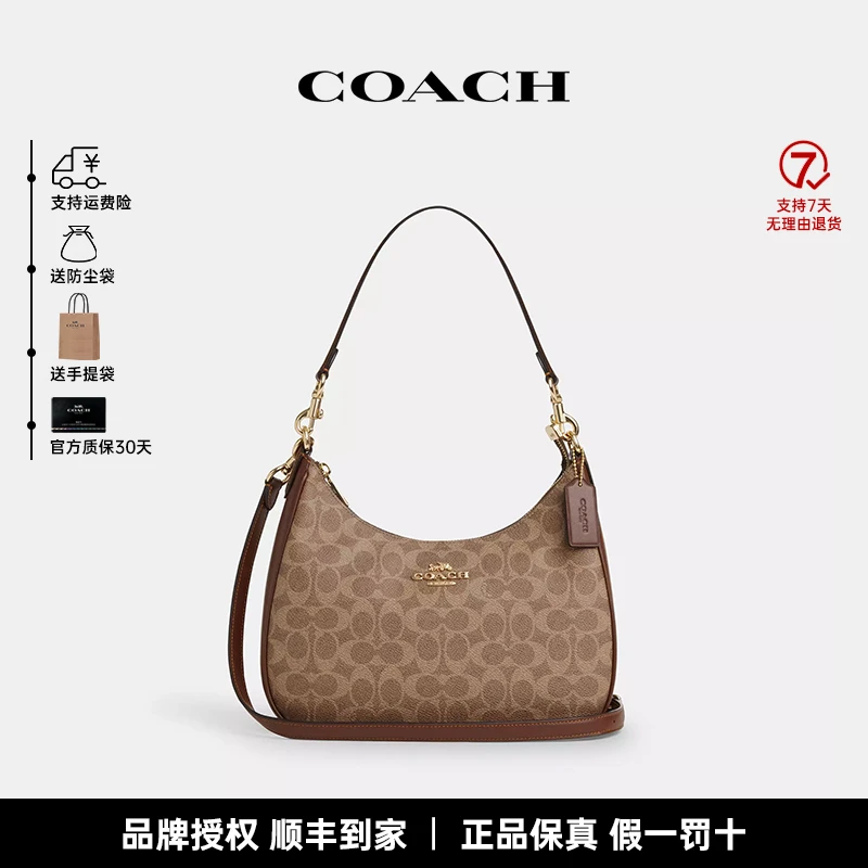 COACH/蔻驰【品牌直供】半月包腋下包手提单肩斜挎包 CV940IMXHE