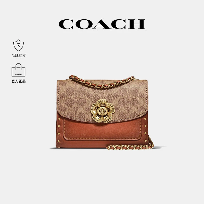 COACH/蔻驰PARKER拼色山茶花链条包斜挎包【品牌授权 保证保真】