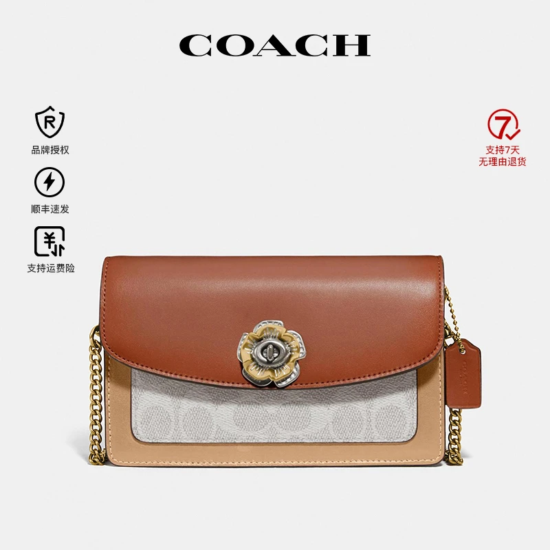 COACH/蔻驰专柜新款PARKER系列经典山茶花链条包【品牌直供】