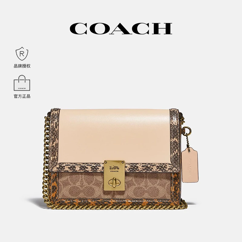 COACH/蔻驰专柜款轻奢时尚潮流哈顿包【品牌授权 现货直发】