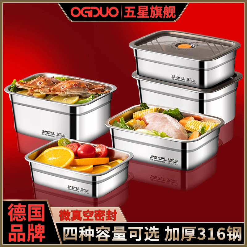 OGDUO特厚316不锈钢保鲜盒饭盒便当带盖冰箱收纳盒大容量密封锁鲜