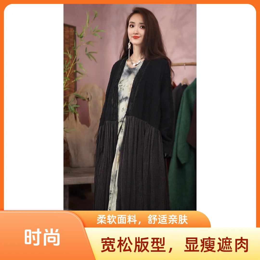 暗香设计师款外套