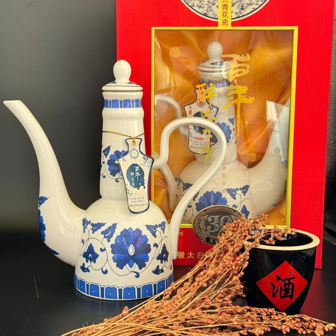 太白亭【酒厂直供】百年醉壶香纯粮酿浓香型53度500ml52%VOL500