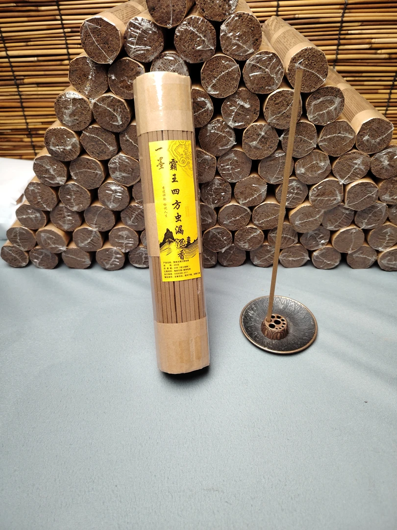 （四方）海南沉香线香虫漏