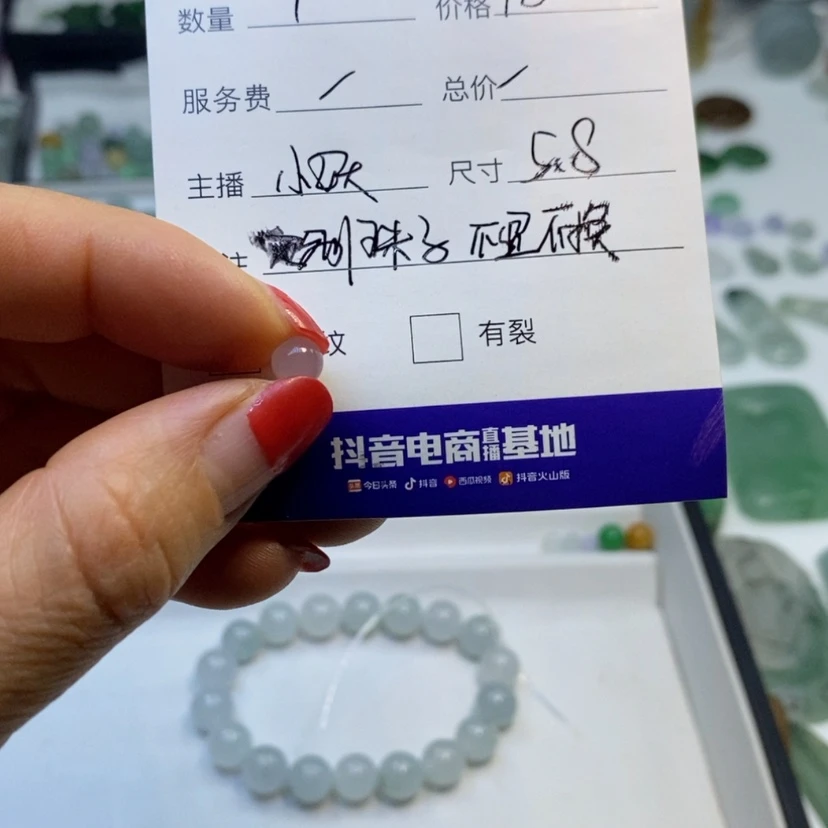 【闪购商品】定制翡翠未镶嵌乐**?