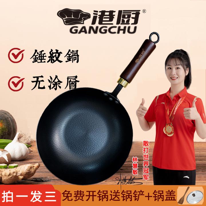 无涂层氮化极铁锅防生锈耐高温小奶锅带防爆玻璃盖锤纹家用小炒锅