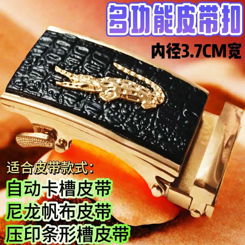 新款男士尼龙帆布皮带卡扣商务纯牛皮腰带自动卡槽裤带扣头不生锈
