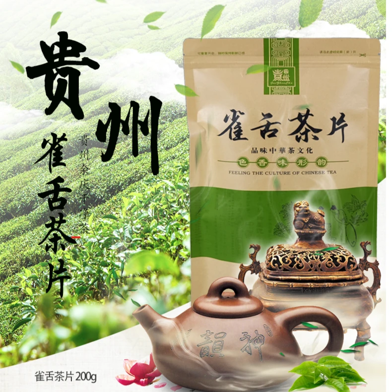 【买一送一】雀舌茶片2025年明前新茶贵州高山翠芽茶片500g+500g