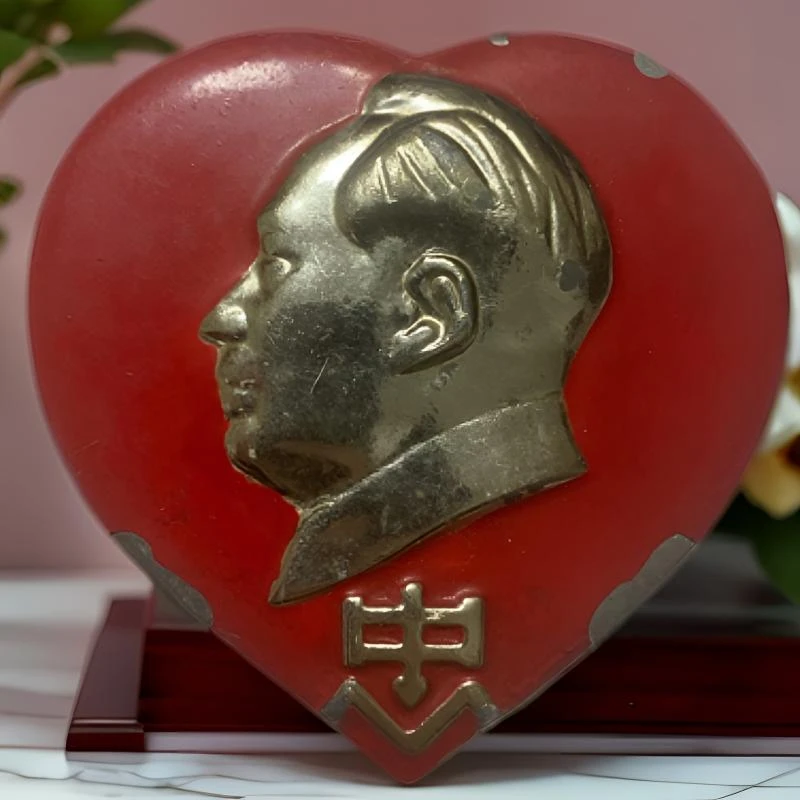 60年代末铸铝心形大像章！付款专用！勿直拍