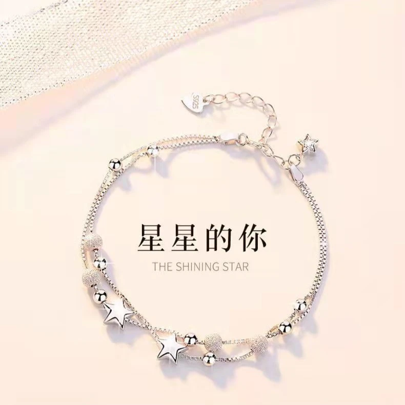 足银手链 星星之恋转运手链ins情人节生日礼物送女友闺蜜情人节礼
