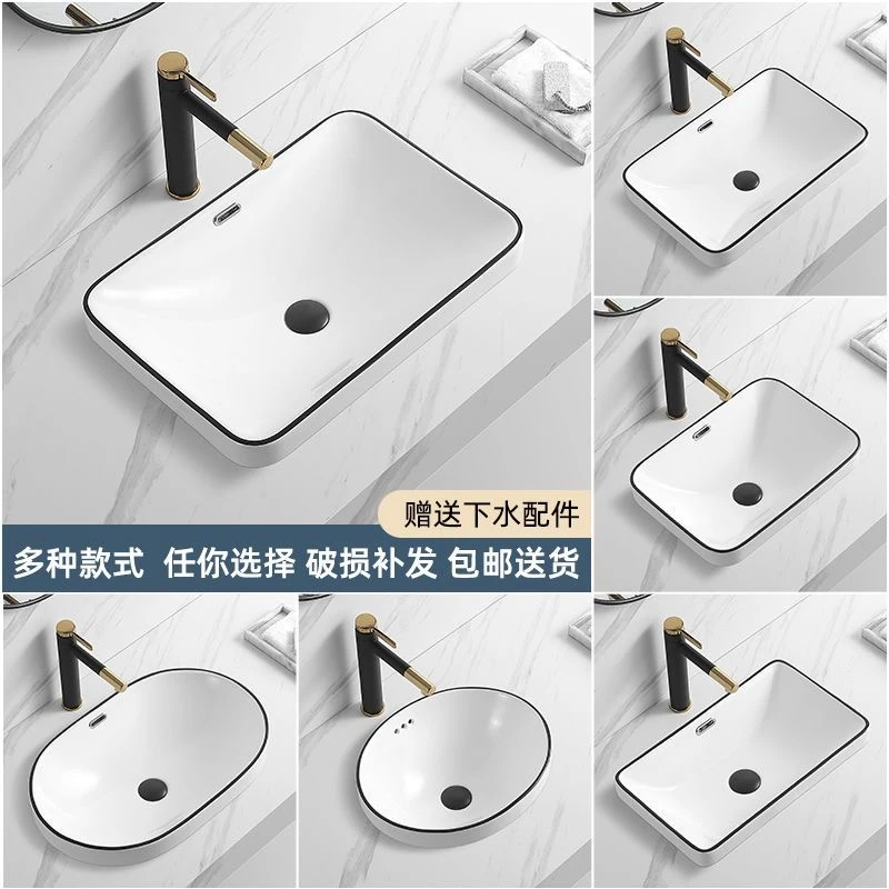 半嵌入式台中盆洗脸盆长方形椭圆形浴室家用台上盆北欧黑边洗手盆