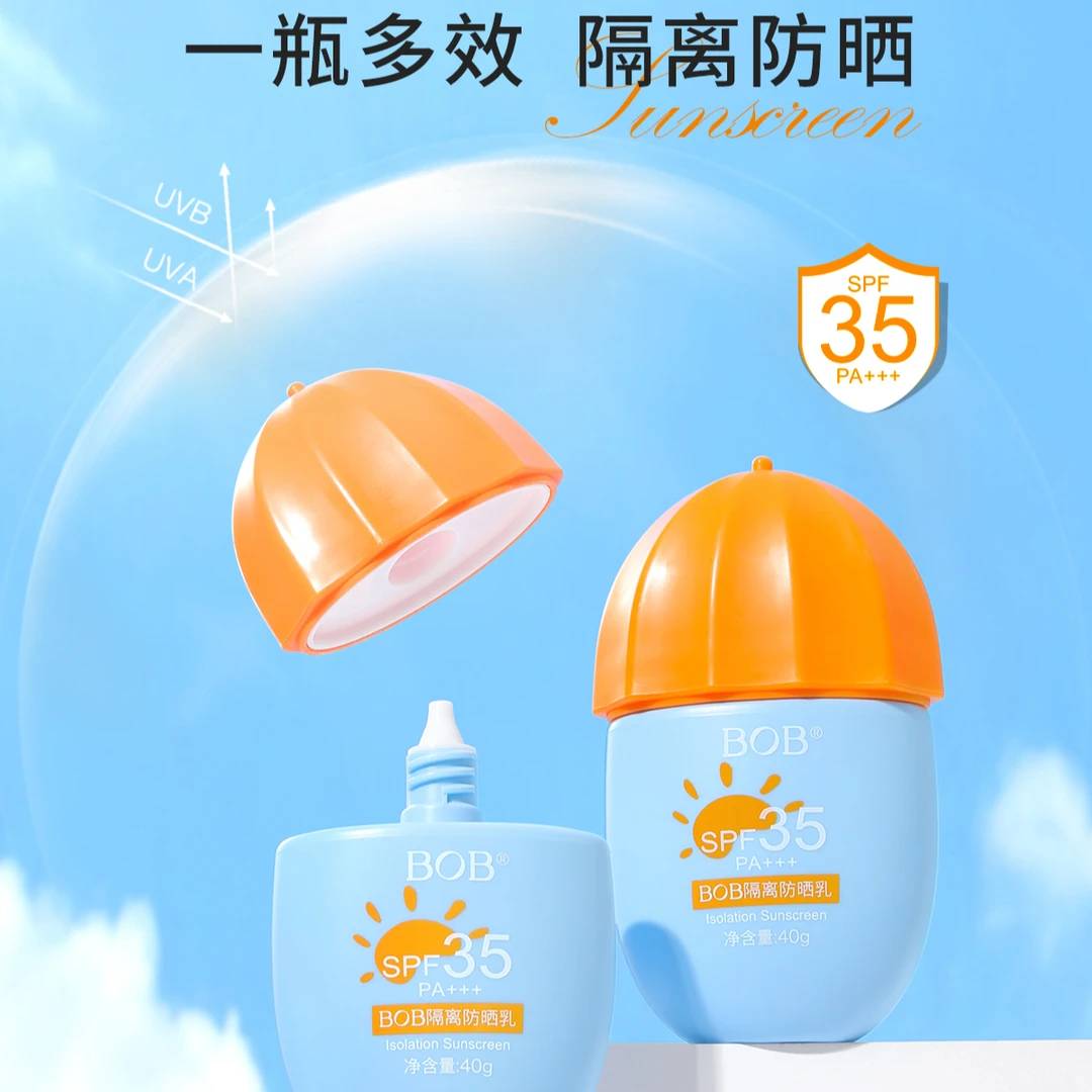 BOB隔离防晒乳SPF35 PA+++防紫外线