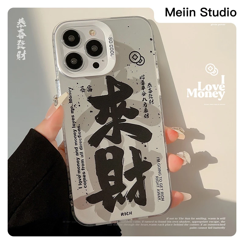【Meiin Studio】来财暴富｜ 苹果全系磨砂国潮文字镭射创意潮牌电镀