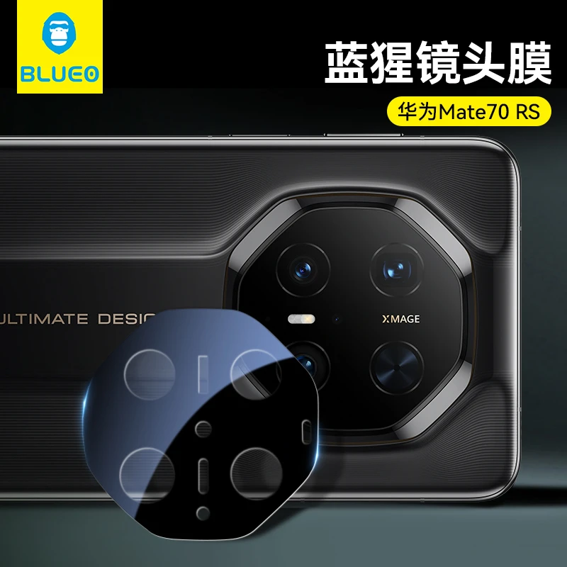 BLUEO蓝猩适用华为mate70rs非凡大师原机镜头膜70pro高清AR增透膜