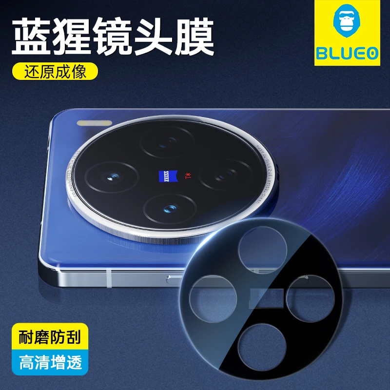BLUEO蓝猩适用vivox300防刮镜头膜x200s高清AR增透x300pro后置膜