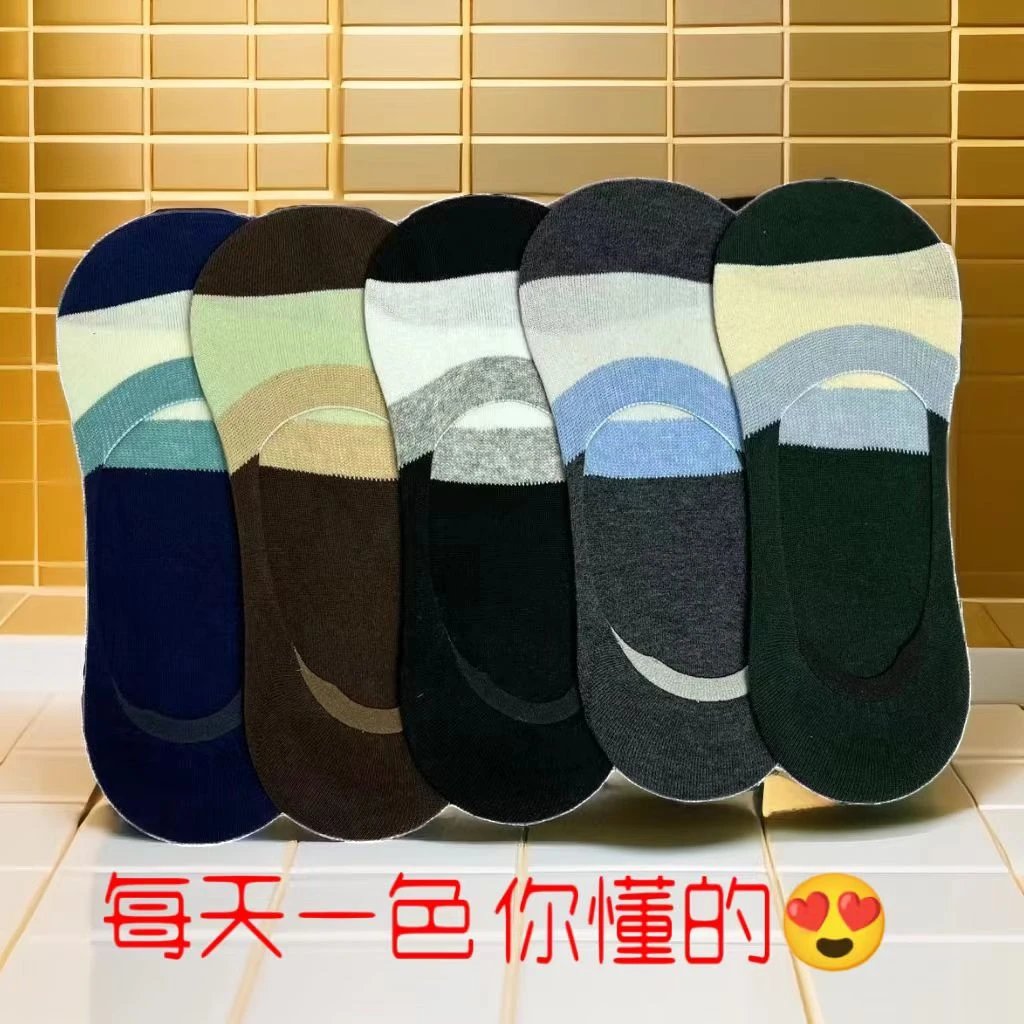 男士隐形袜夏季透气船袜薄款纯棉吸汗短筒春夏浅口低帮纯色
