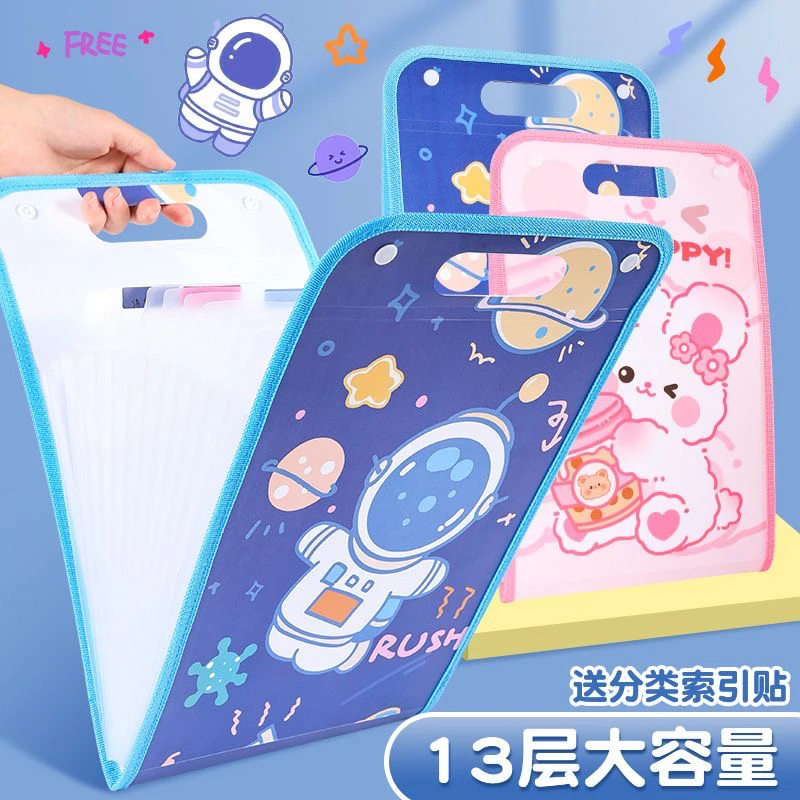 A4风琴包手提文件夹试卷袋多层大容量小学生手拎式收纳袋整理神器